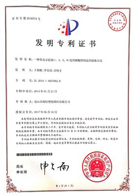 CAS NO. 59572-10-0 Corante Traçador PTSA Produz Sinal Fluorescente